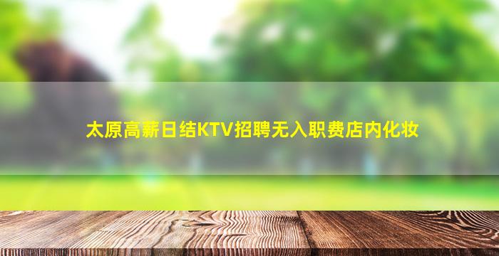 河南酒吧招聘